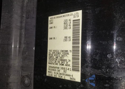 2017 Nissan Maxima 3.5 Sr из США, поврежденный, VIN 1N4AA6APXHC386541